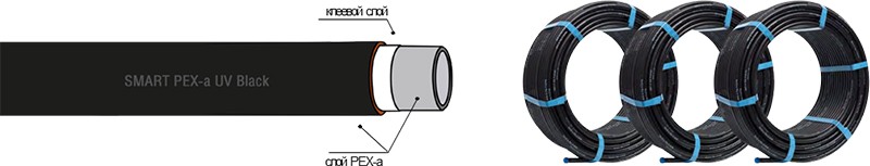 Труба Smart PEX-a UV Black Protection